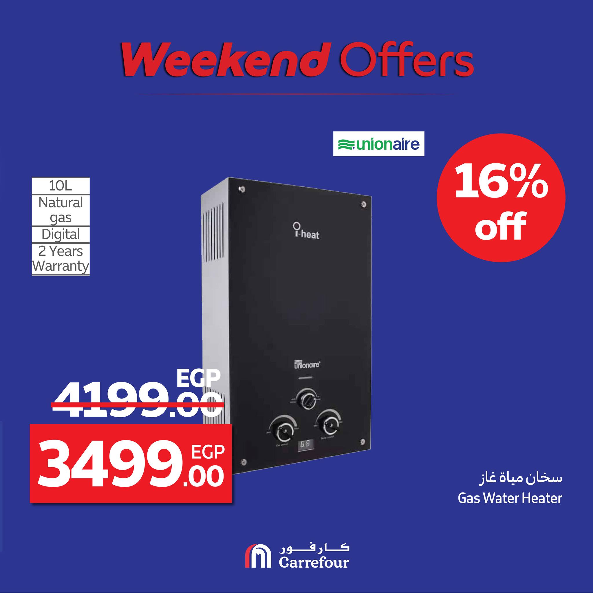 carrefour offers from 13aug to 3aug 2025 عروض كارفور من 13 أغسطس حتى 3 أغسطس 2025 صفحة رقم 35